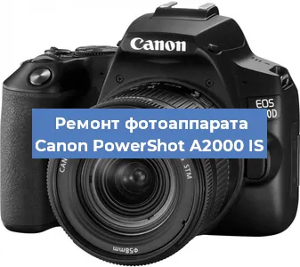 Замена зеркала на фотоаппарате Canon PowerShot A2000 IS в Ижевске